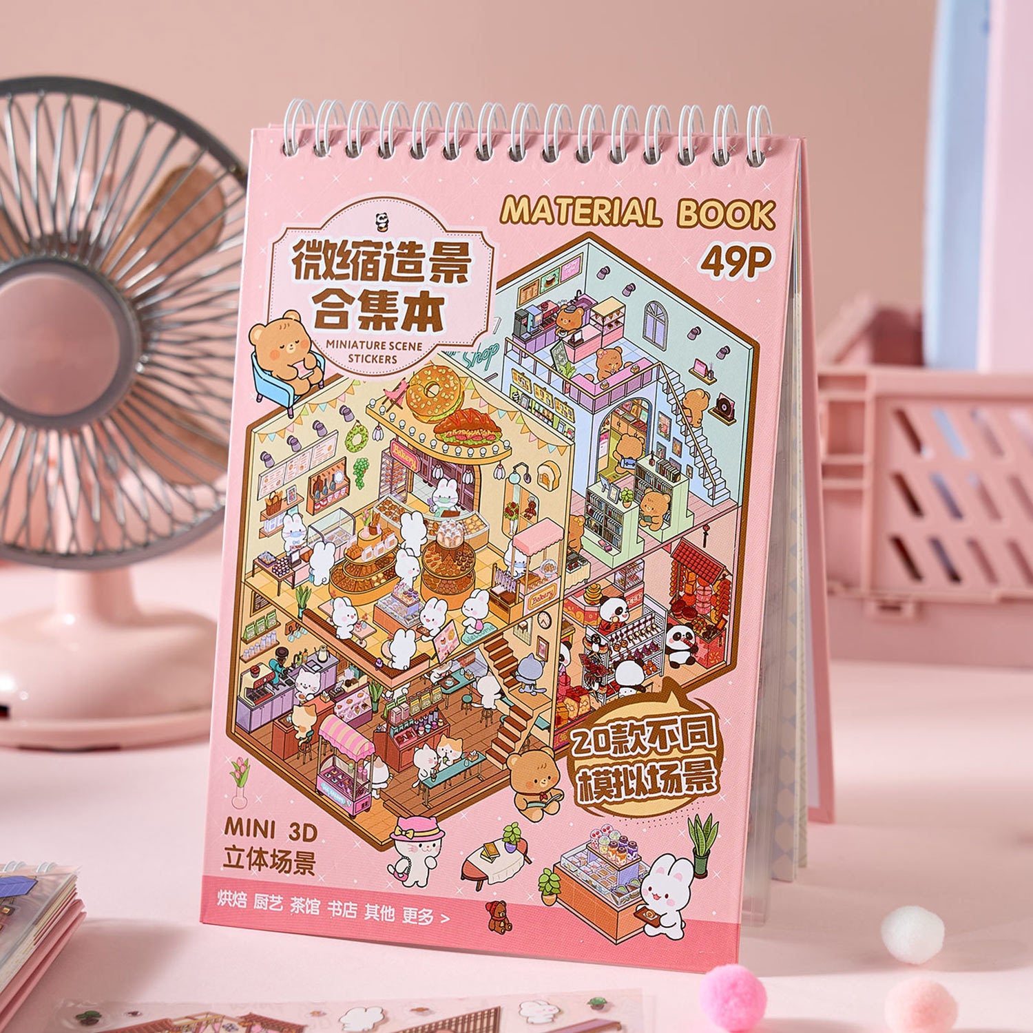 Micro Landscape Sticker Book, 3D Diorama Stickers for Journal, DIY Miniature Scene, Aesthetic Scrapbooking Supplies, Dollhouse Decorations