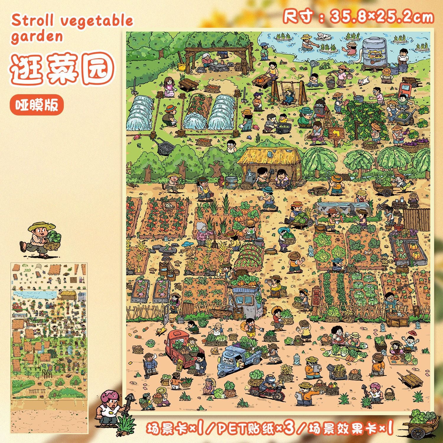 Mini Garden Sticker Scene - Large 3D Veggie Patch Decal for DIY Notebooks, Waterproof Vinyl Landscape