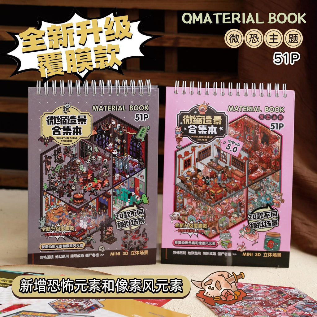 Micro Landscape Sticker Book, 3D Diorama Stickers for Journal, DIY Miniature Scene, Aesthetic Scrapbooking Supplies, Dollhouse Decorations