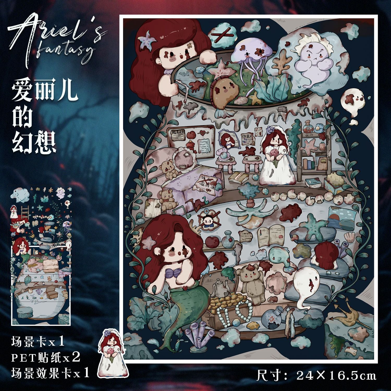 Alice in Wonderland Stickers, 3D No-Cut Washi Sticker Sheets for Journal, Miniature Diorama Scene