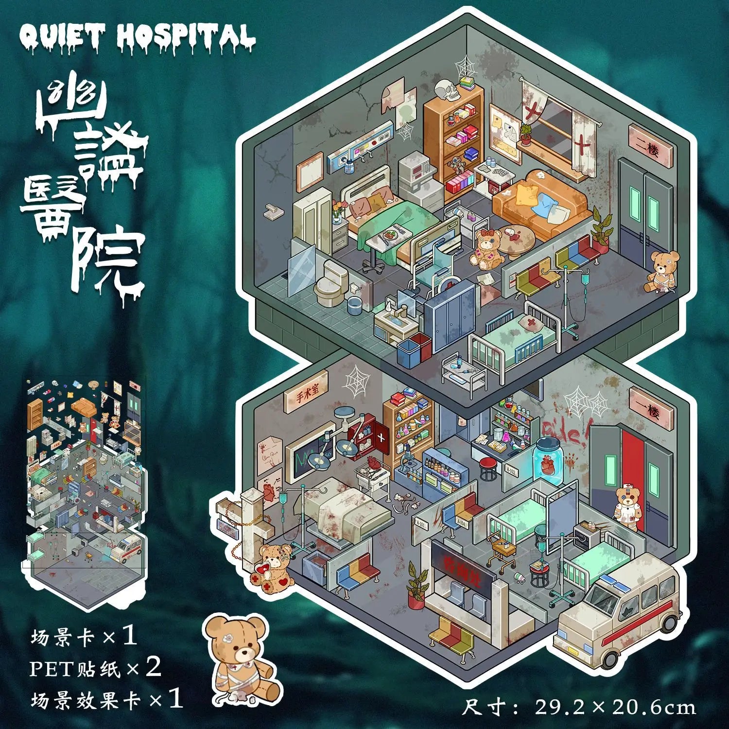 3D Scene Stickers Dark Room Layout Aesthetic Scrapbook for Journaling DIY Horror Scene Decals Stress Relief Craft Kids Gift