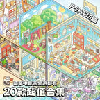 20pcs Scene Cardstock + 25pcs Stickers + 1 Tweezer Micro Scene Combination Book Set, 3D Scene Stickers for DIY Miniature Houses