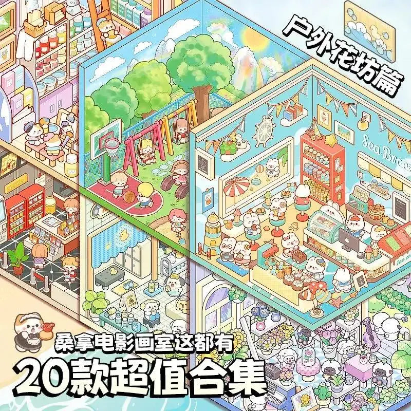 20pcs Scene Cardstock + 25pcs Stickers + 1 Tweezer Micro Scene Combination Book Set, 3D Scene Stickers for DIY Miniature Houses