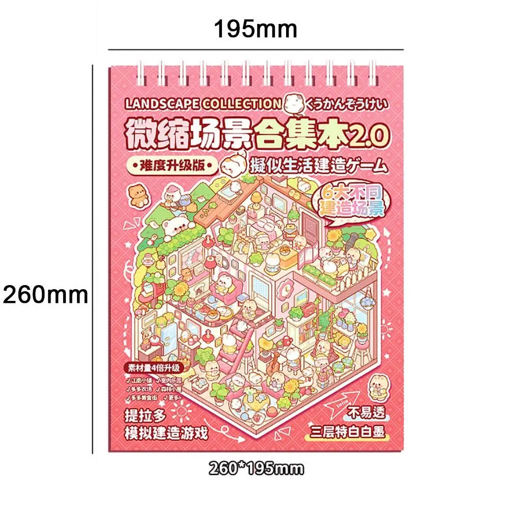 Miniature Scene Collection 2.0 Landscape Stickers 3D House Girl Decompression DIY Children's Handbag Stickers