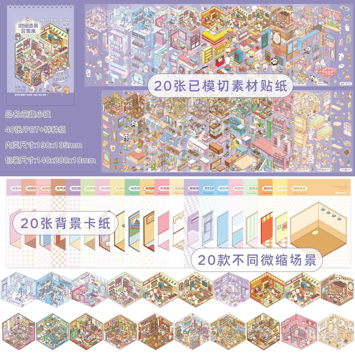 Micro Landscape Sticker Book, 3D Diorama Stickers for Journal, DIY Miniature Scene, Aesthetic Scrapbooking Supplies, Dollhouse Decorations